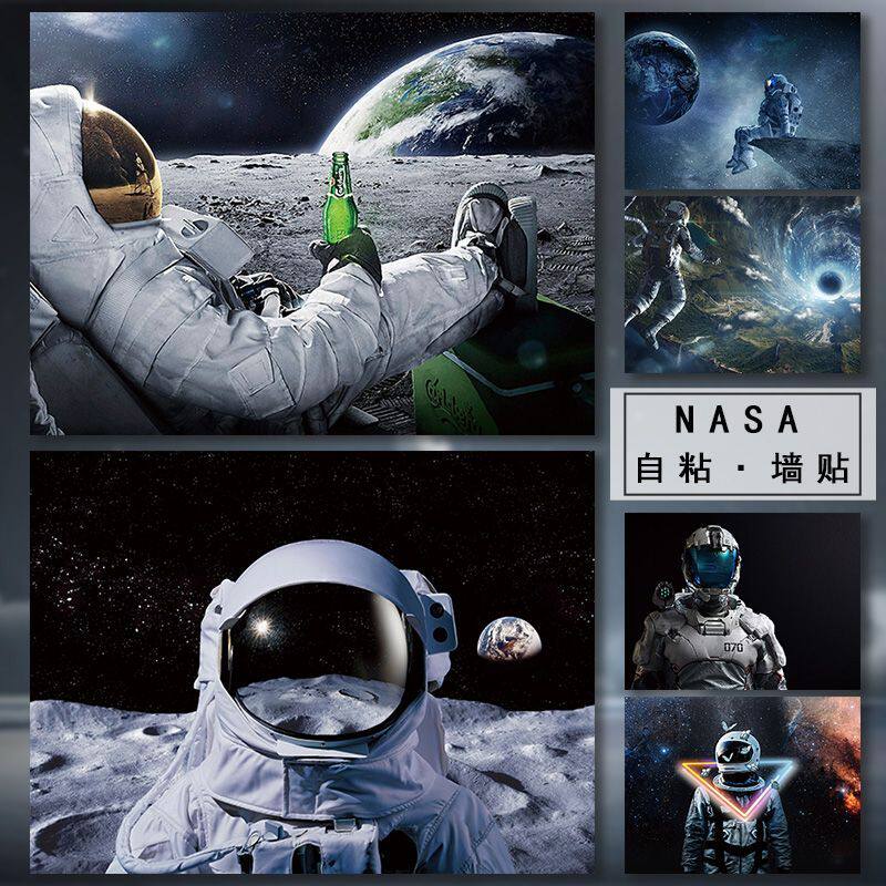 宇航员海报墙贴超大宿舍贴纸NASA高清卧室壁画定制自粘壁纸太空人