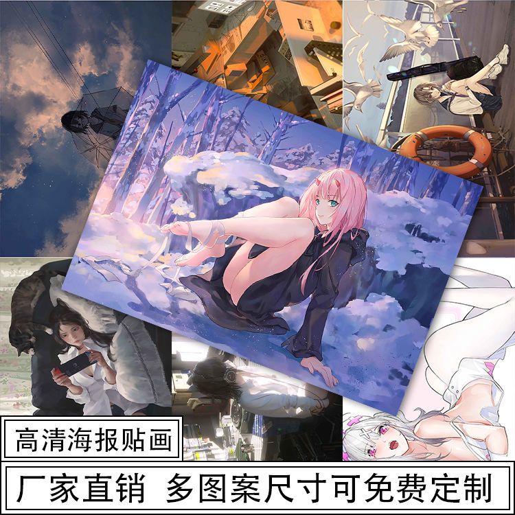 02海报墙纸超大幅二次元