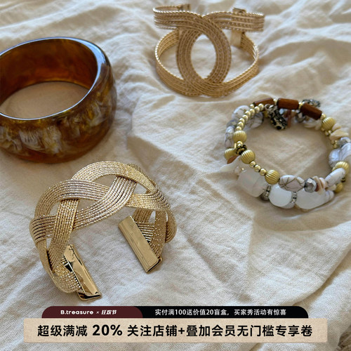 B.treasure海边饰品复古手镯女小众设计感轻奢高级感手环手饰复古
