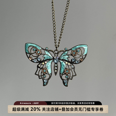 B.treasure古铜珐琅彩钻毛衣链