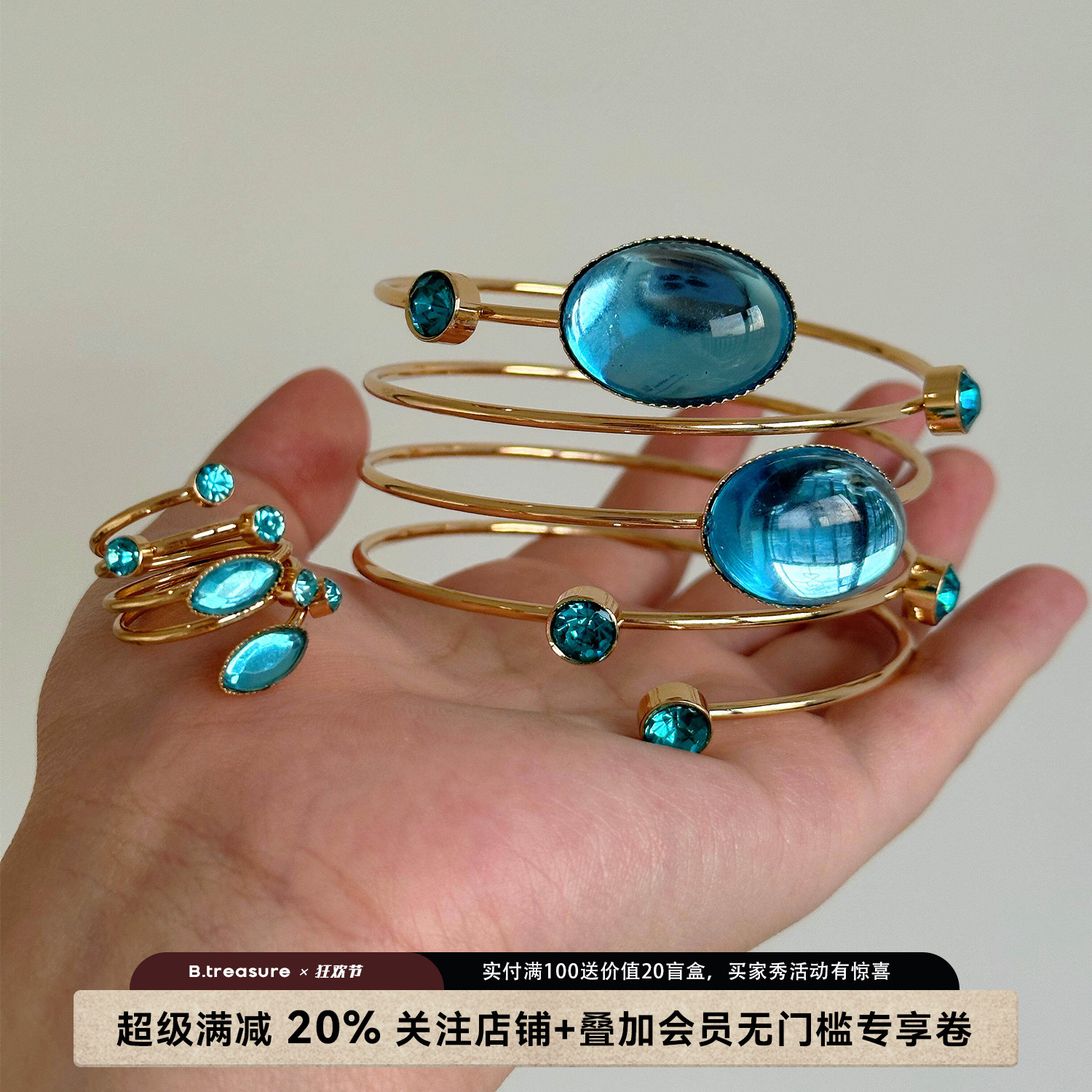 复古螺旋蓝钻海蓝宝手镯戒指套装图片