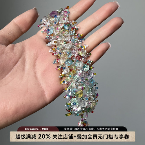 B.treasure多层碎石多巴胺手链