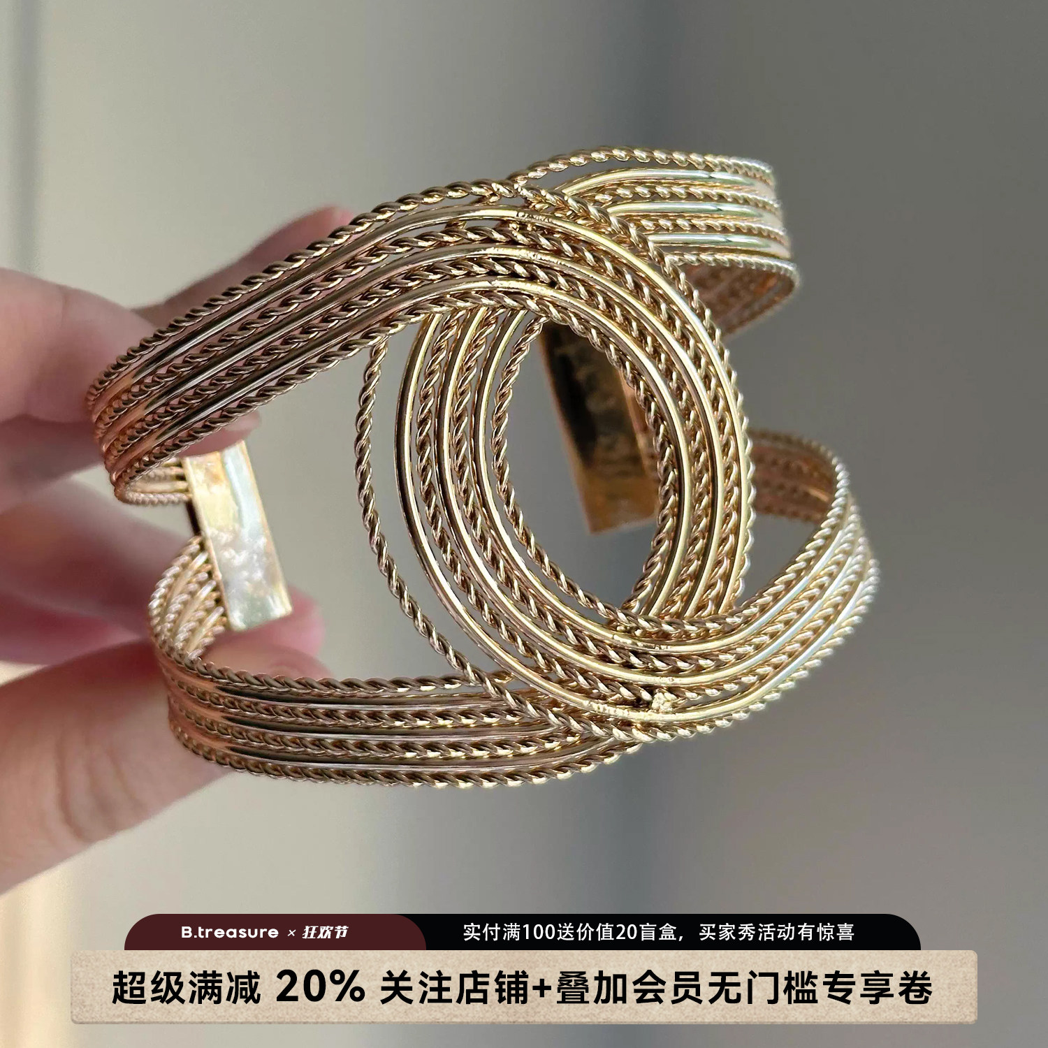 B.treasure 复古宫廷风金色麻花编织手镯女小众设计高级感手环