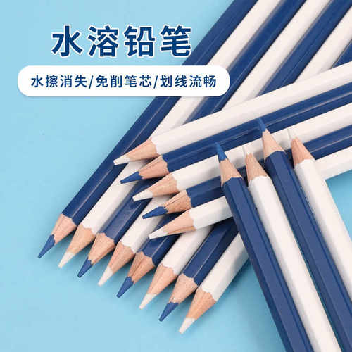 服装水洗消失记号褪色笔