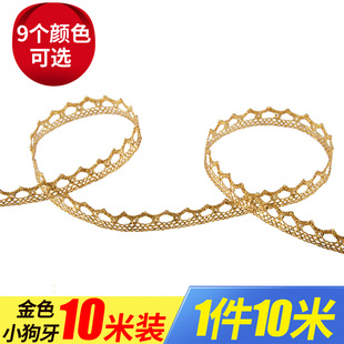 金色小狗牙银色花边多款 金葱银葱线花边 辅料洋娃娃装 饰