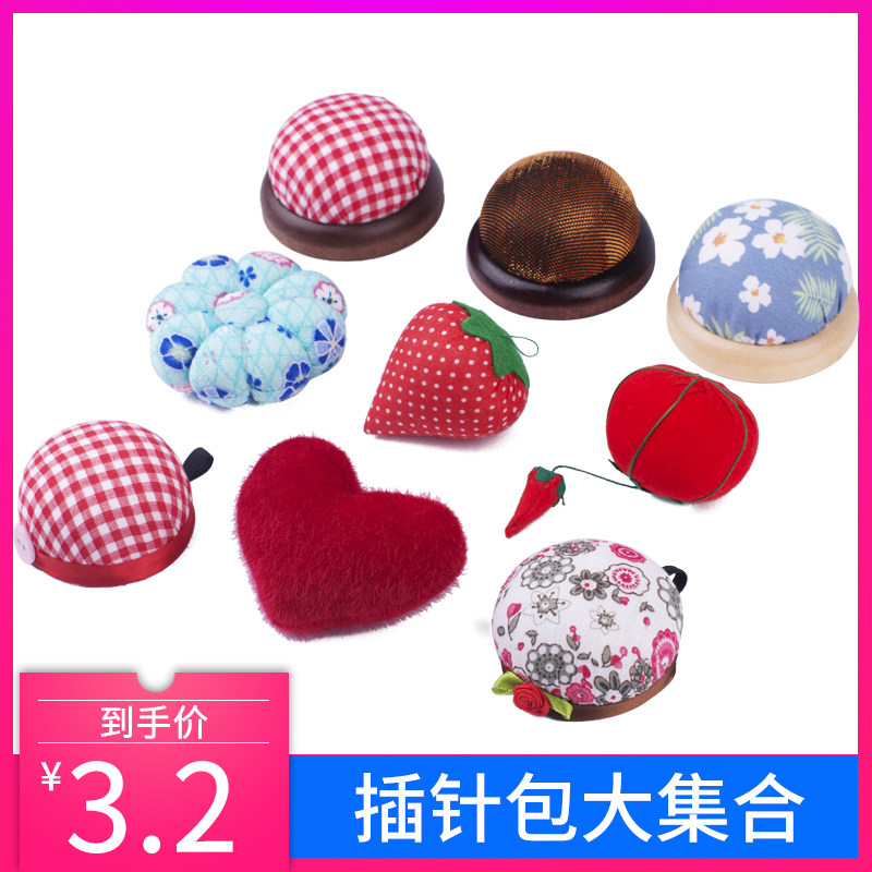 插针包十字绣工具针插包原木底座针座 针扎手工布艺diy彩色珠针插