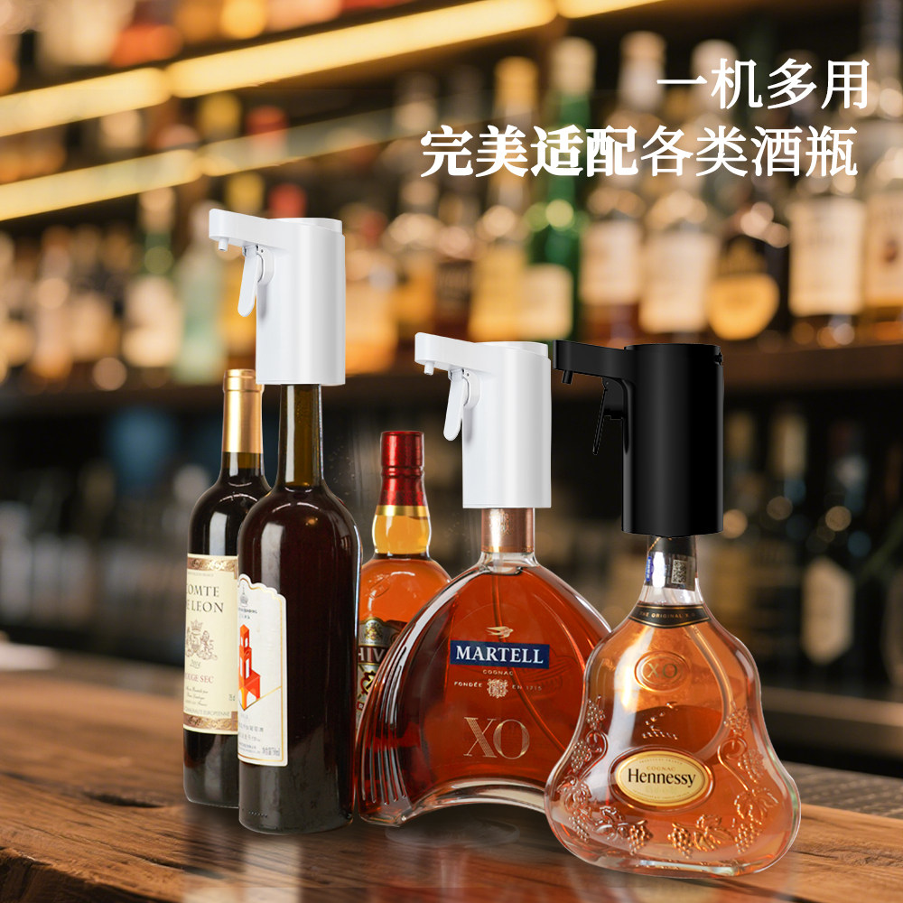 智能数显抽酒机可调节毫升不挑瓶口醒酒器家用红酒白酒自动出水机