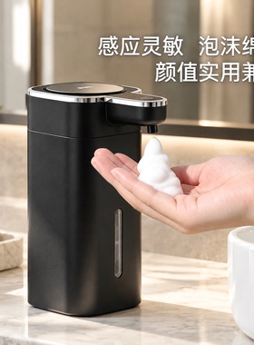 自动感应式洗手液机免接触只能感应洗洁精出液体家用壁挂给皂机