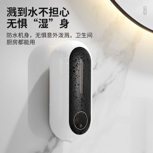 自动感应洗手液机免打孔壁挂式