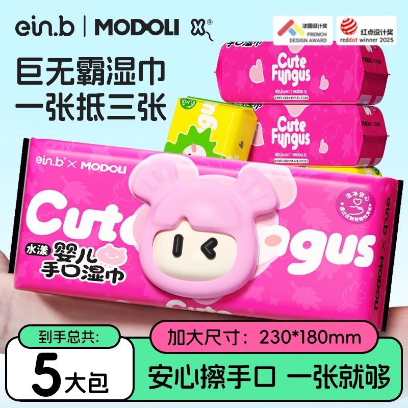 巨无霸超大婴儿湿巾加厚