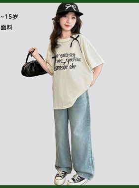 女童牛仔套装宽松款夏季2024新款韩版shimao牛仔阔腿裤洋气两件套