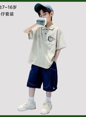 POLO衫两件套中大童夏英文字母印花24新款套装nanhai短袖牛仔裤潮