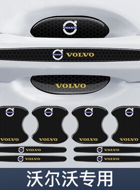 适用沃尔沃车门防撞条xc60s60ls80lxc90v60s90v90v40防刮防擦胶条