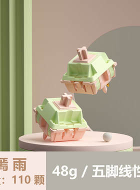 顺滑轴体SP-STAR性价比