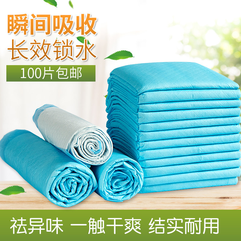 宠物尿片狗狗吸水垫隔尿垫猫狗护理垫吸水尿不湿尿布兔仓鼠一次性