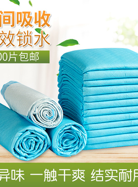 宠物尿片狗狗吸水垫隔尿垫猫狗护理垫吸水尿不湿尿布兔仓鼠一次性