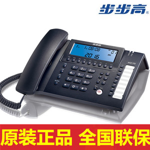 步步高HCD198录音电话机 办公留言座机 USB口电脑录音电话机 联保