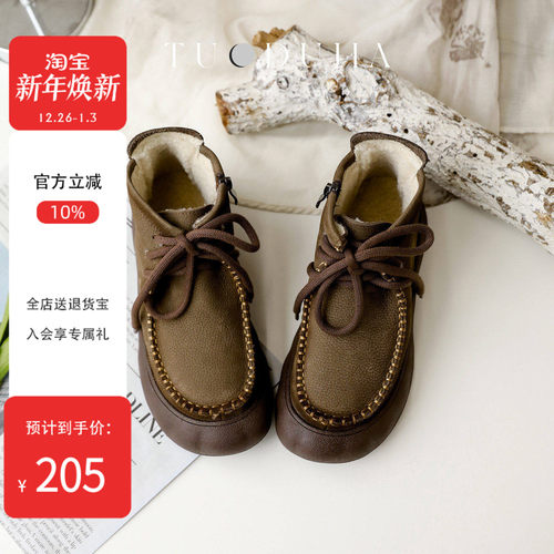 脱毒家牛皮森系加绒保暖棉鞋