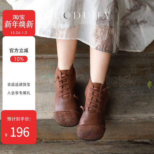 脱毒家牛皮森系免系带马丁靴