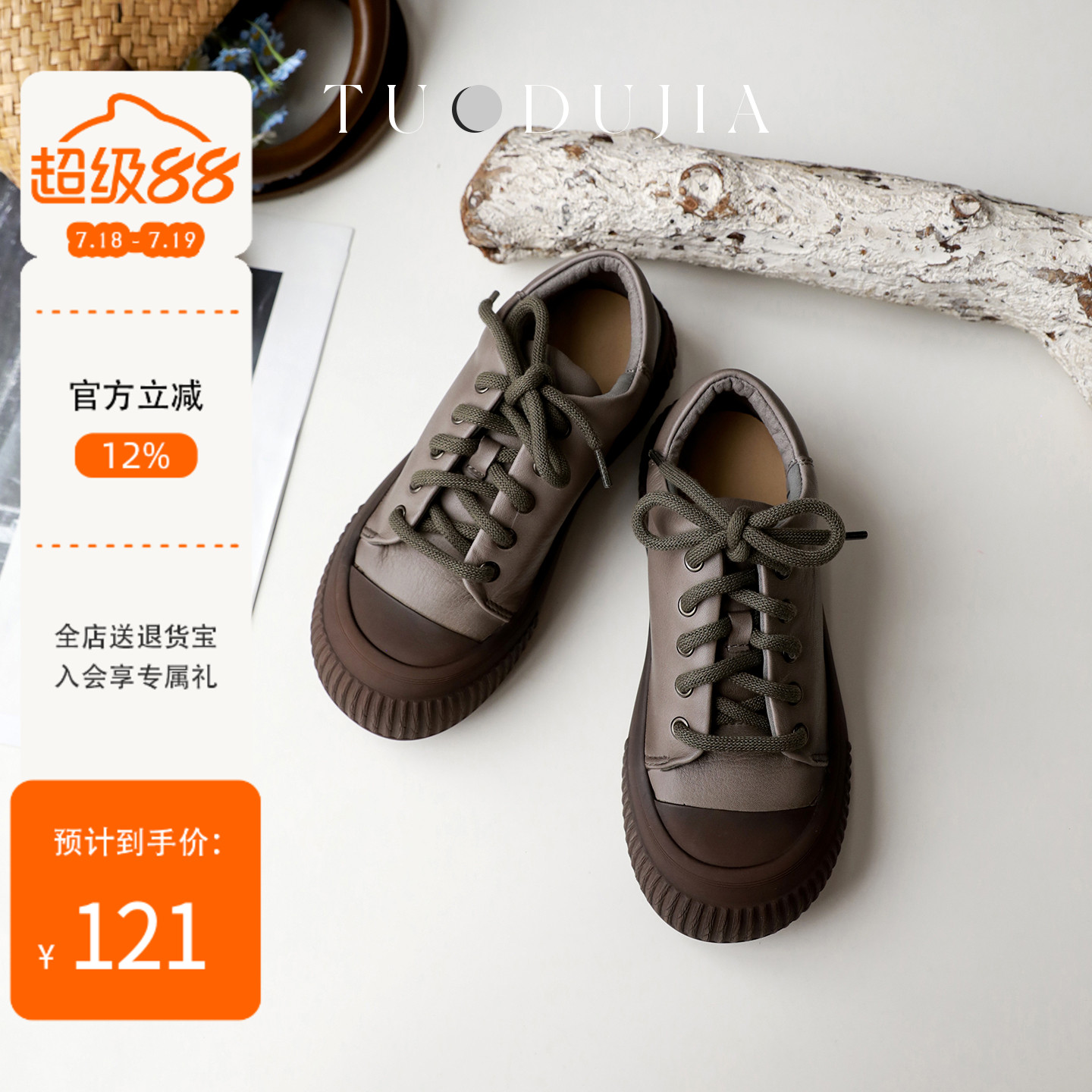 脱毒家牛皮浅口圆头森女系平底