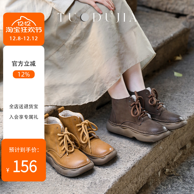 脱毒家磨砂牛皮复古马丁靴