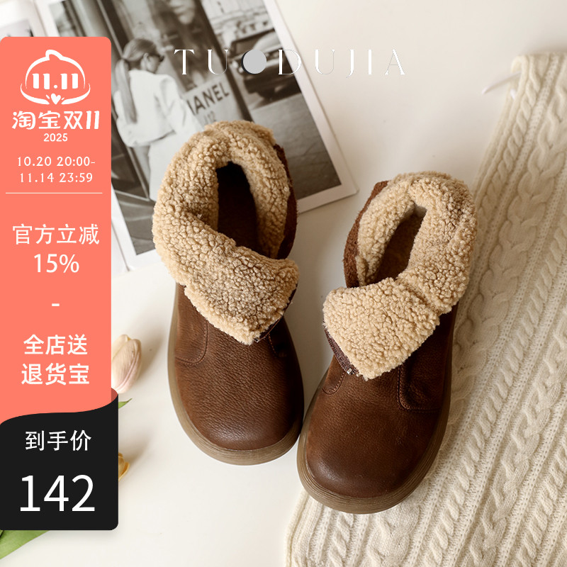脱毒家牛皮加绒保暖棉靴