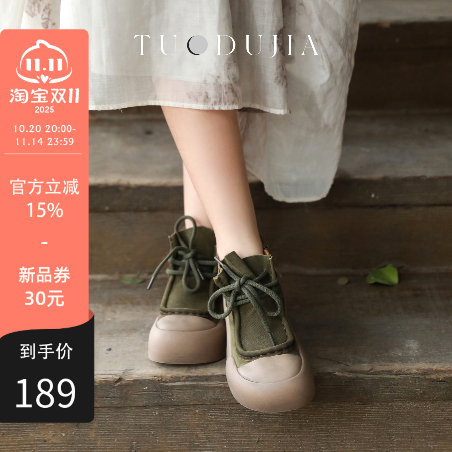 脱毒家牛皮防撞头厚底马丁靴