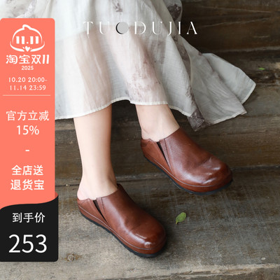 脱毒家马皮质感内增高女鞋