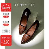 全水洗马皮复古尖头单鞋 脱毒家 圆舞曲 手工擦色浅口通勤真皮女