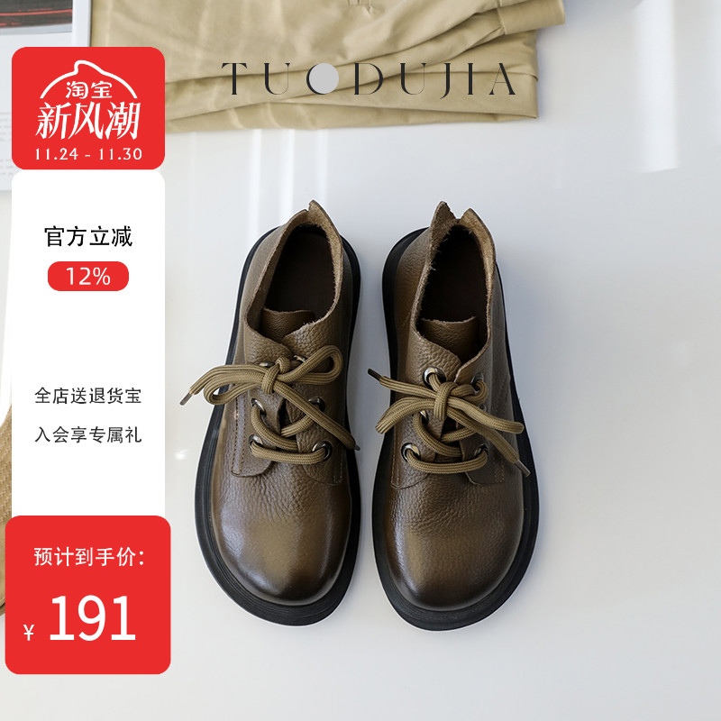 脱毒家真皮高帮鞋舒适平底鞋女