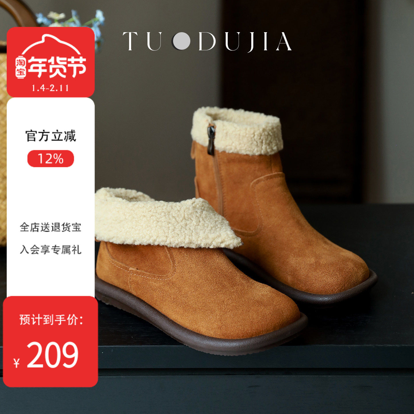 脱毒家 牛皮加绒加厚保暖棉靴复古休闲低筒短靴真皮时尚雪地靴女,女鞋,时尚雪地靴,淘宝优惠券,粉丝福利购,淘宝优惠卷