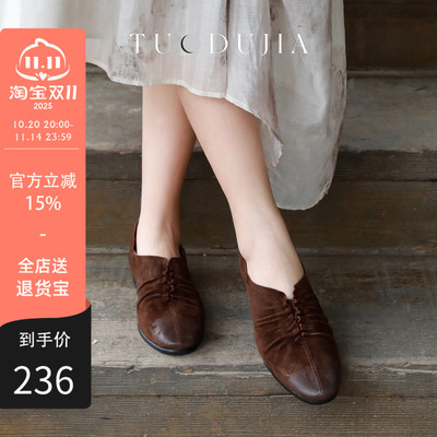 脱毒家羊猄皮复古一脚蹬女鞋