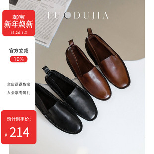 女单鞋 真皮复古森女系平底鞋 牛皮浅口一脚蹬女鞋 脱毒家2025新款