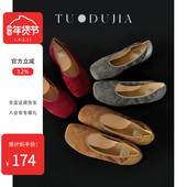 脱毒家 真皮复古文艺奶奶鞋 精致温柔 羊反绒浅口方头平底软底女鞋