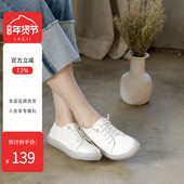 真皮小白鞋 小皮鞋 女春鞋 脱毒家 子女百搭系带平底软底鞋 单鞋 女鞋