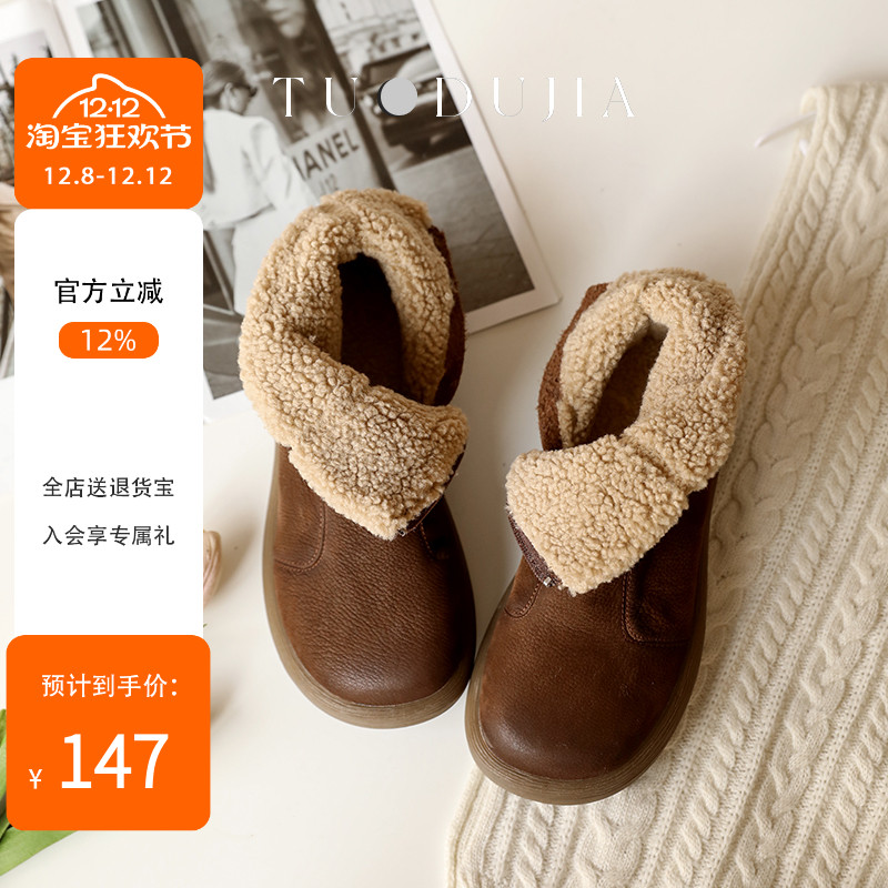 脱毒家牛皮加绒保暖棉靴