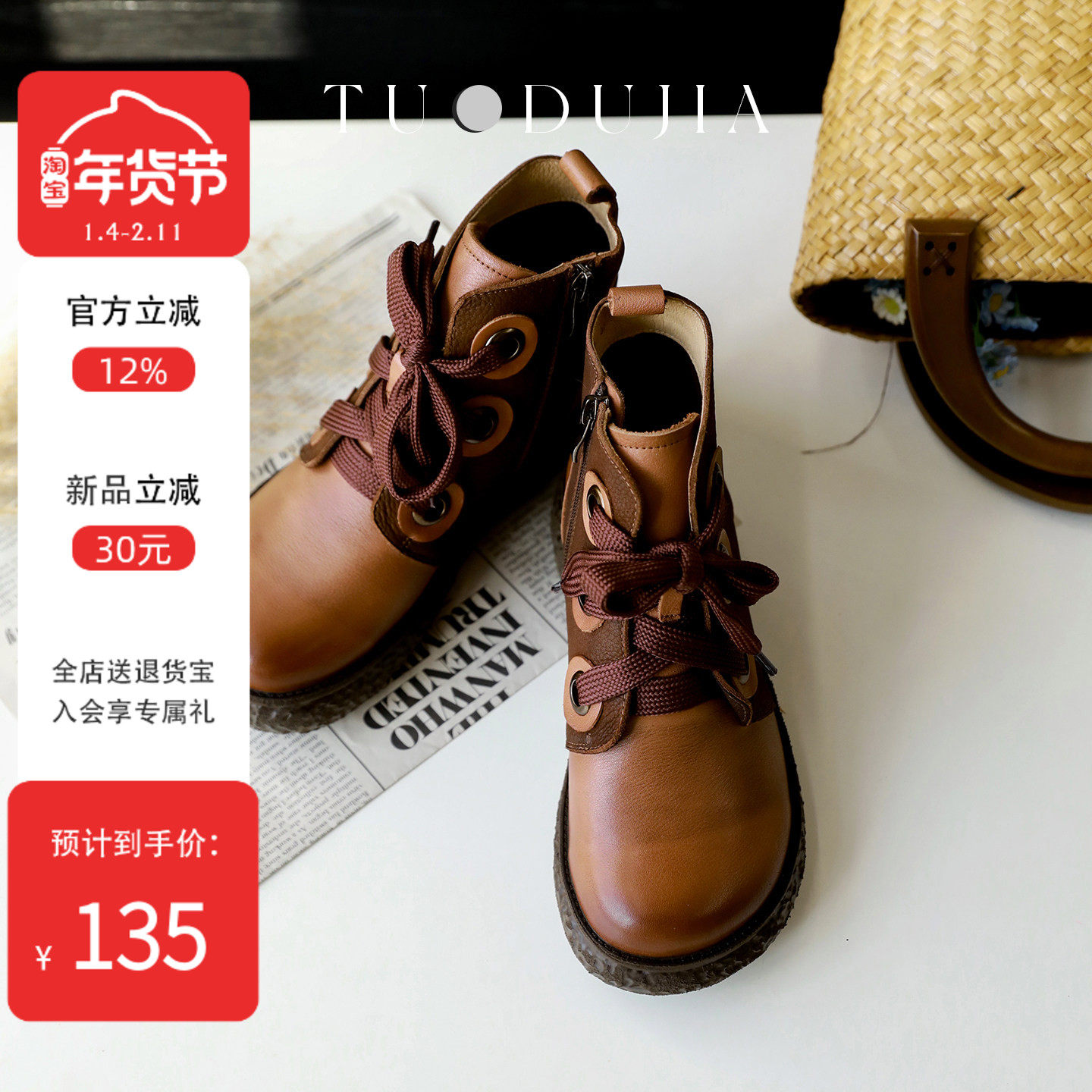 脱毒家福利款 牛皮拼接复古马丁靴女系带短靴森系中跟厚底女靴子,女鞋,马丁靴,淘宝优惠券,粉丝福利购,淘宝优惠卷