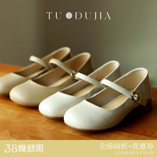 脱毒家 触摸温柔丨圆头一字带玛丽珍鞋真皮休闲舒适平底鞋单鞋女