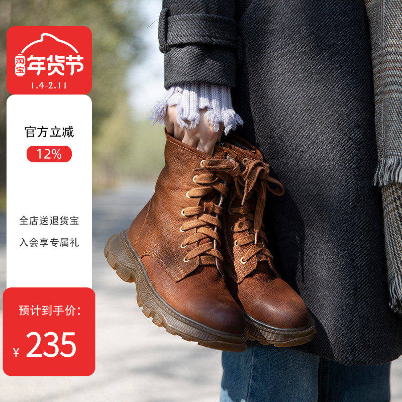 脱毒家 牧野传说 冬季牛皮马丁靴女牛筋底真皮加绒短靴棉鞋保暖靴,女鞋,马丁靴,淘宝优惠券,粉丝福利购,淘宝优惠卷