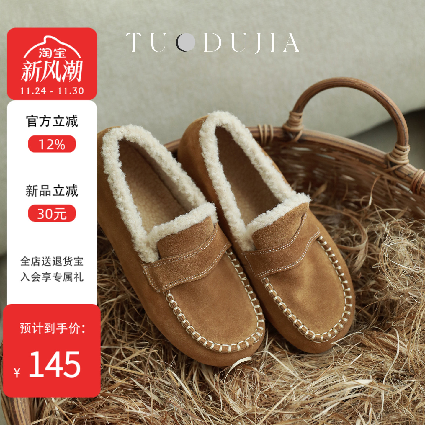 脱毒家牛皮加绒加厚棉靴