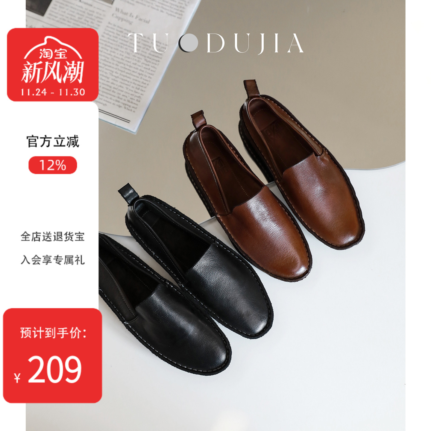 脱毒家牛皮浅口一脚蹬女鞋