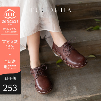 脱毒家牛皮英伦风浅口小皮鞋