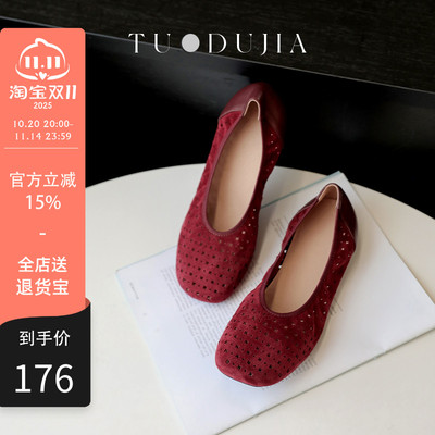 脱毒家羊猄皮包头镂空低跟女鞋