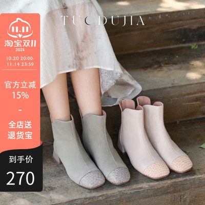 脱毒家羊皮编织手工女鞋真皮