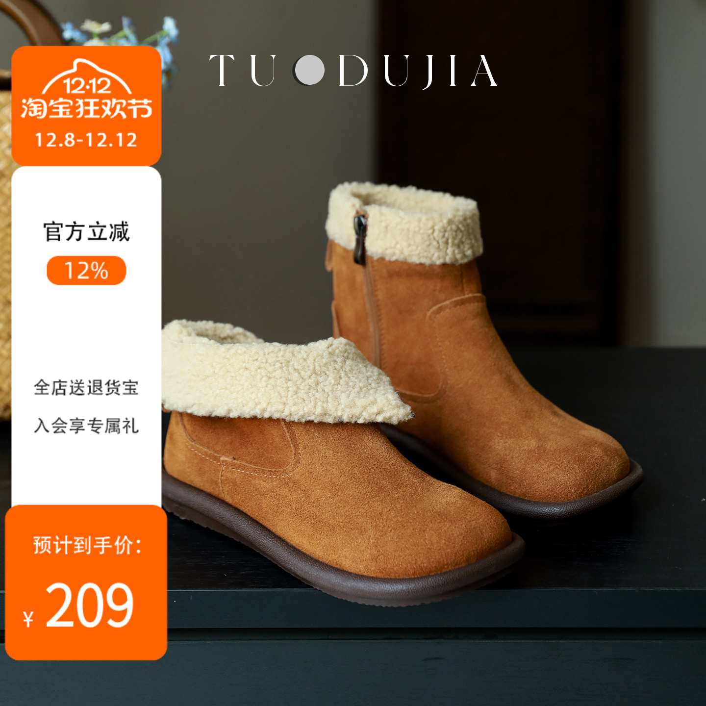 脱毒家牛皮加绒加厚保暖棉靴