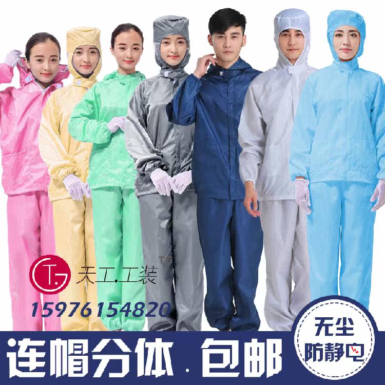 Tenue de travail en polyester - Ref 1911597 Image 1