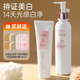 热巴同款 半亩花田美白身体乳身体乳养白瓶烟酰胺保湿 补水润肤乳