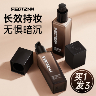 持妆底妆油皮控油养肤 法汀妮柔纱粉底液女遮瑕持久不脱妆干皮保湿