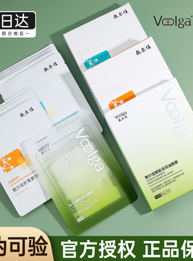 敷尔佳积雪草面膜/油敷膜/灯泡膜