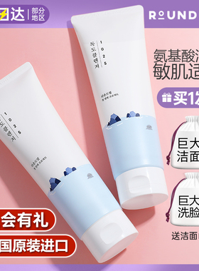 韩国独岛洗面奶女氨基酸洁面乳清洁毛孔控油保湿温和敏感肌柔恩莱